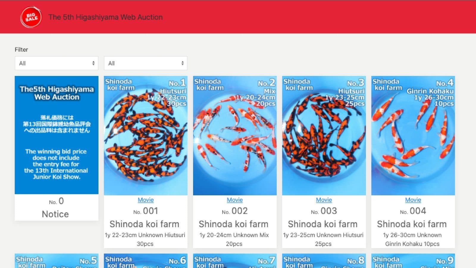 5th Higashiyama Web Auction - Event Image